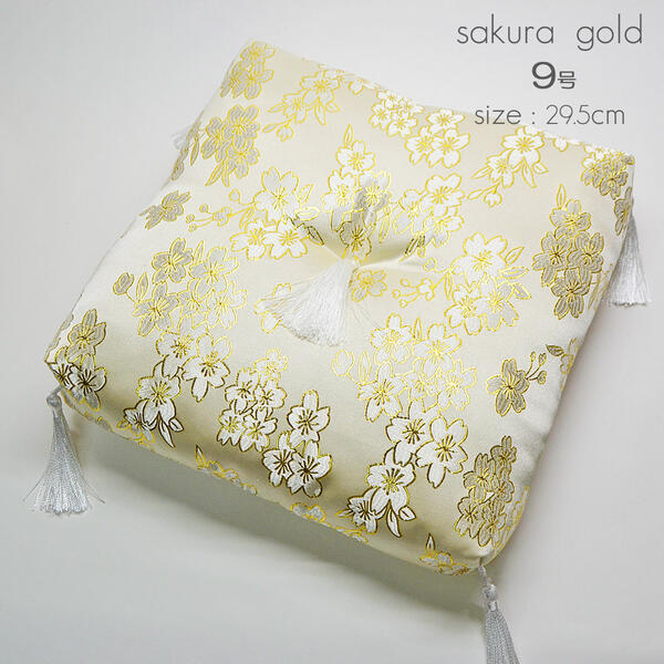 リン座布団1枚 9.0号 幅29.5cm 厚さ6.5cm 本手打りん 8.0寸用 金襴桜模様 ベージュ ゴールド 仏具 039