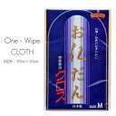 お仏壇クロス 025 お掃除グッズ 化学ふきん 綿フランネル100% one-wipe|詳細画像