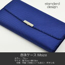 念珠ケース Mサイズ 創価学会数珠ケース 数珠袋 037 ブルー 創価学会用 布製(内側ビニール加工)SGI SOKA