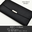 念珠ケース Mサイズ 創価学会数珠ケース 数珠袋 038 ブラック 創価学会用 布製(内側ビニール加工)SGI SOKA
