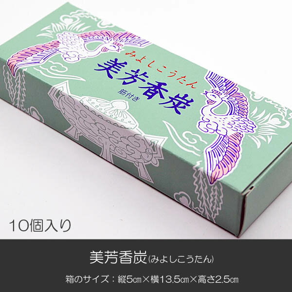 お供え用　プリザーブド仏花　プリザーブドフラワー　藍花(あいか)　M　C34561M