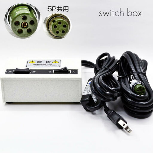 自動開閉機用スイッチボックス 009 Y-731W型 6P 【Y-102E 5P共用タイプ】 電動仏壇 100V 50Hz 60Hz 50W ヒューズ2A お仏壇用 創価学会お仏壇 自動開閉機用スイッチボックス 009 Y-731W型 6P 【Y-102E 5P共用タイプ】 電動仏壇 100V 50Hz 60Hz 50W ヒューズ2A お仏壇用 創価学会お仏壇