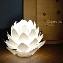 コンパクト盆提灯 1基 コードレス 電池式 LED 高さ18.5cm 直径24.5cm 020 インテリア提灯 おしゃれな提灯 モダンデザイン 北欧風