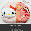 念珠ケース/Sサイズ/創価学会数珠ケース/数珠袋/034オレンジ/ちりめん/キティーちゃん/ハローキティ