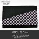 念珠ケース Sサイズ 創価学会数珠ケース 数珠袋 103 ブラック×紫市松模様ちりめん 創価学会用 SGI SOKA