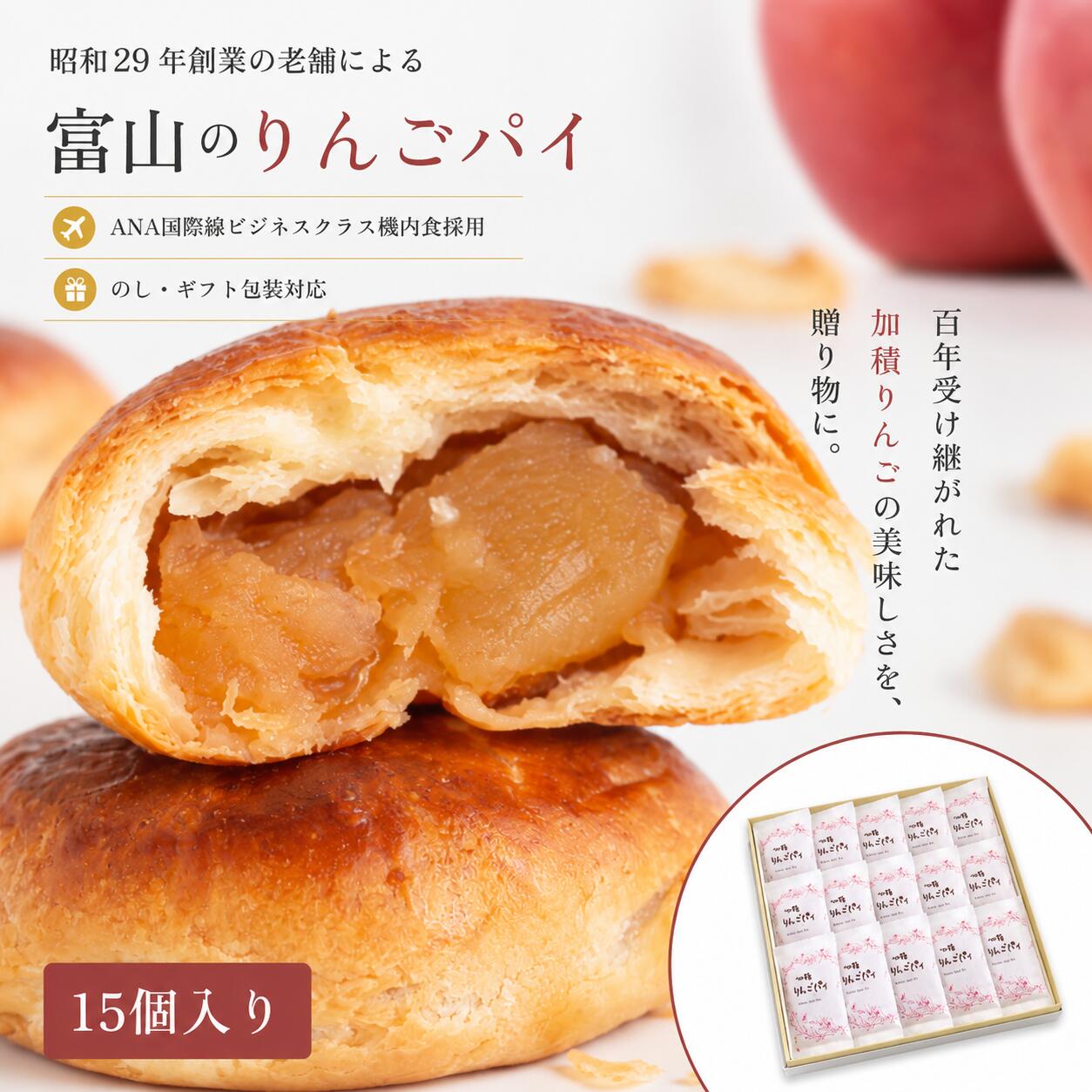 楽天市場】積み上げ（スイーツ・お菓子）の通販