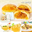 選べる3種ギフトセット 加積りんごパイ 米粉クッキー ごろっとじゅれりんご ゴクっとじゅれ 詰め合わせ 和菓子 洋菓子 お中元 夏ギフト 帰省土産 暑中見舞い 御歳暮 冬ギフト(4)