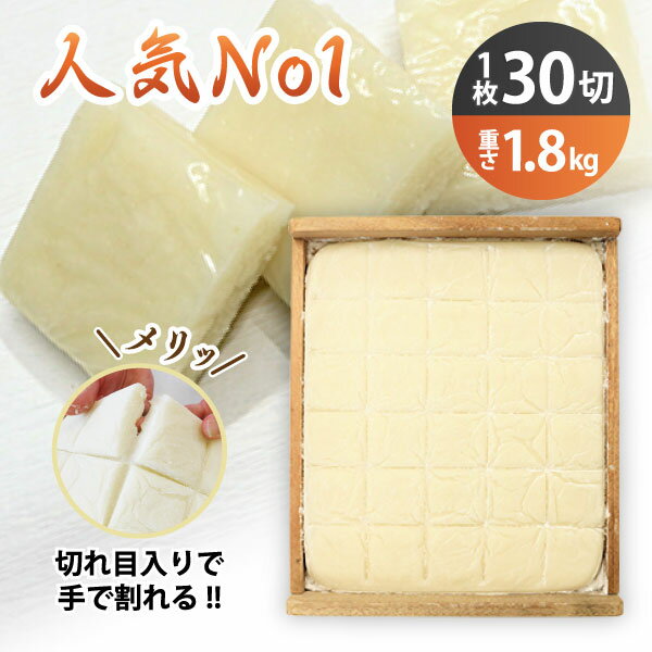 \富山県産「新大正米」100%使用/杵つき白のし餅 お正月 お年始 年賀 おもち お取り寄せ プレゼント ギフト 誕生日 お祝い グルメ 新大正米 幻の餅米 絶品 ふるさと納税