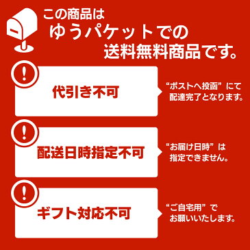 カンポット・ペッパー 黒・白・赤胡椒 各20g 3点セット ゆうパケット送料無料[コショウ カンポットペッパー 胡椒]