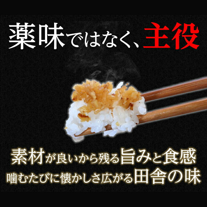 うめぇ生姜エコパック(鰹しそ梅)135g3種セットゆうパケット送料無料[在宅応援家庭応援ご飯のお友ご飯のお供うめえ生姜万能おかず生姜お取り寄せ国産生姜食べる生姜万能調味料ご飯のおかず惣菜お惣菜時短食品漬物]【つく日】