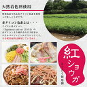 紅ショウガ 660g 1袋 ゆうパケット送料無料