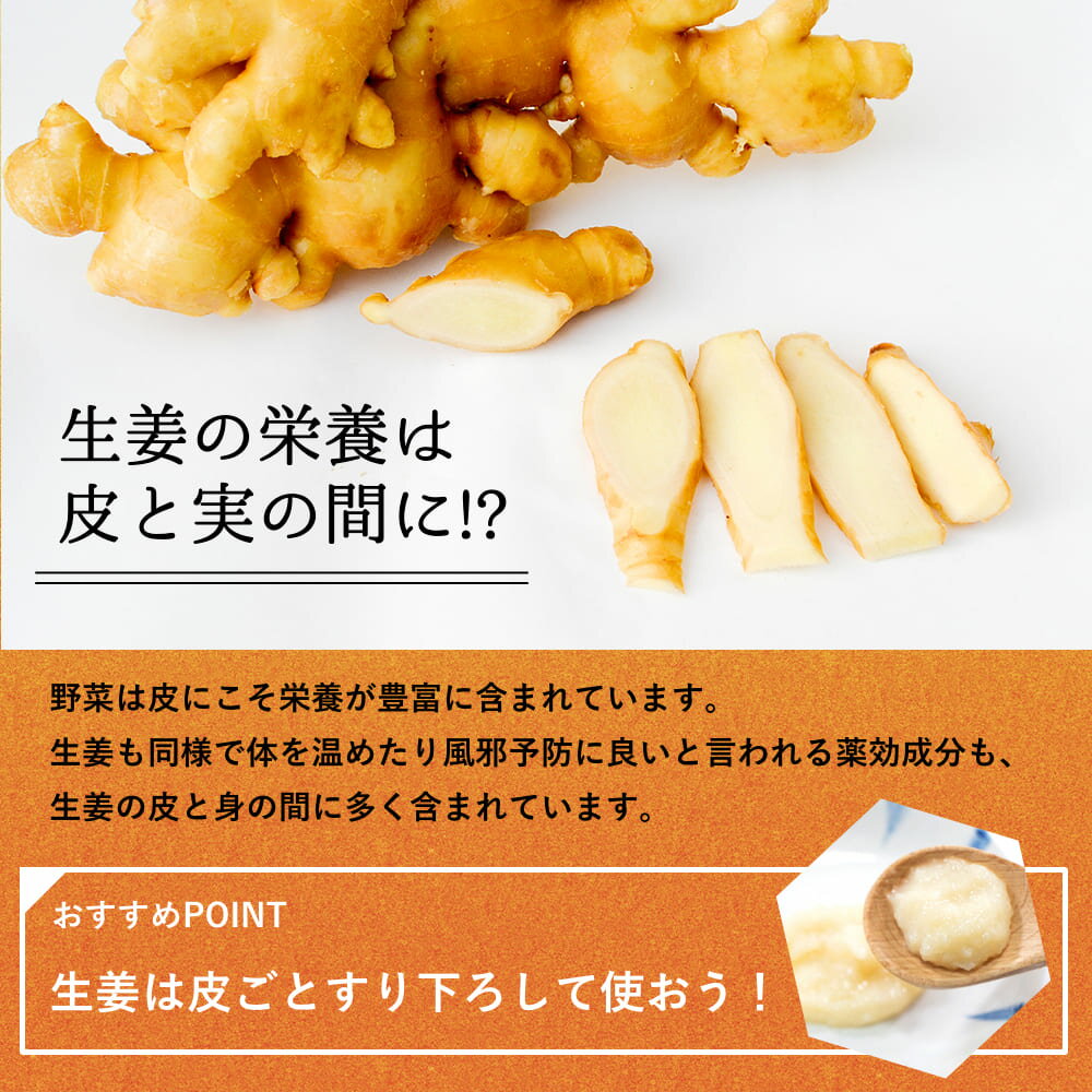 冷凍 皮付きスライス生姜 1kg×3パック 高知県産 一次加工品 3