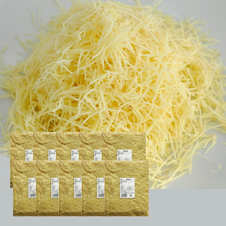 冷凍 針生姜 1kg×10 高知県産 一次加工品