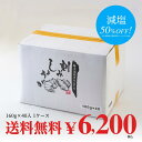 品名きざみ生姜 原材料名生姜、漬け原材料（食塩） 添加物酸味料、保存料（ソルビン酸K） 固形量160g/内容総量320g 賞味期限製造日より12ヶ月 保存方法直射日光の当たる場所および高温多湿を避けて冷暗所に保存してください。 原産国中国 輸入販売者株式会社サンフレッシュ(生姜工房)千葉県成田市飯仲45番地 配送方法ヤマト運輸 決済配送お支払/送料/配送についてはこちら 関連ワードラーメンのお友 ラーメンのお供 らーめんのお友 らーめんのお供 めん友 めし友 きざみ生姜 刻み生姜 きざみしょうが 刻みしょうが 王道家 家系ラーメン #ラーメン トッピング ラーメントッピング 生姜 しょうが ■王道家オリジナル刻みしょうが160g 栄養成分表示（100g当たり）エネルギー：6kcal たんぱく質：0g 脂質：0g 炭水化物：1.5g 食塩相当量：3.2g