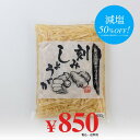 ƃIWi݂傤 800g~1