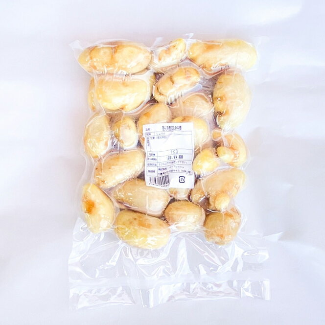 冷蔵 皮ムキ生姜 （高知県産）1kg×1パック