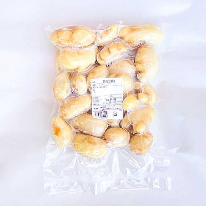 冷蔵 皮ムキ生姜 (高知県産)1kg×1パック