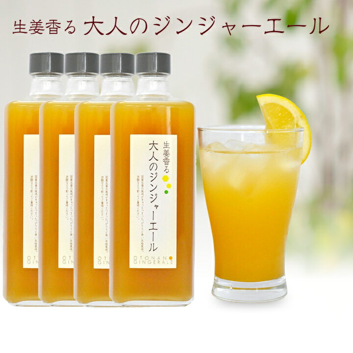 【3本セット！送料無料】萬寿のしずく 500mL ×3本 [熱帯資源植物研究所](EM発酵健康エキス/EM菌)