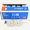 有機にんにく 1kg×10ネット 中国産