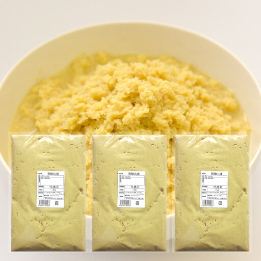 冷凍 おろし生姜 1kg×3 高知県産 一次加工品 冷凍 おろし生姜 1kg×3 高知県産 一次加工品