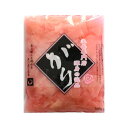 ピンクがり生姜 160g 1袋 ゆうパケット送料無料