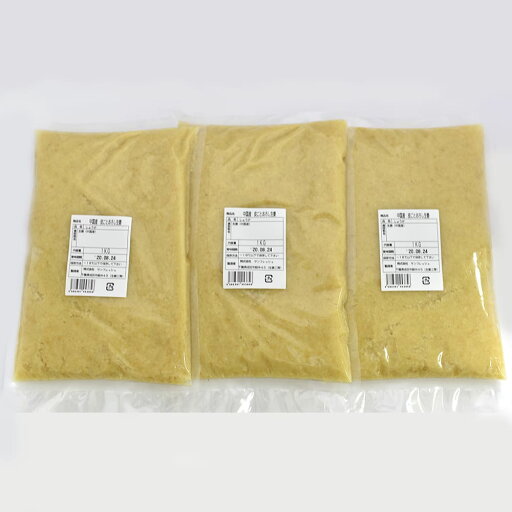 冷凍 皮ごとおろし生姜 1kg×3パック 中国産 一次加工品 冷凍 皮ごとおろし生姜 1kg×3パック 中国産 一次加工品