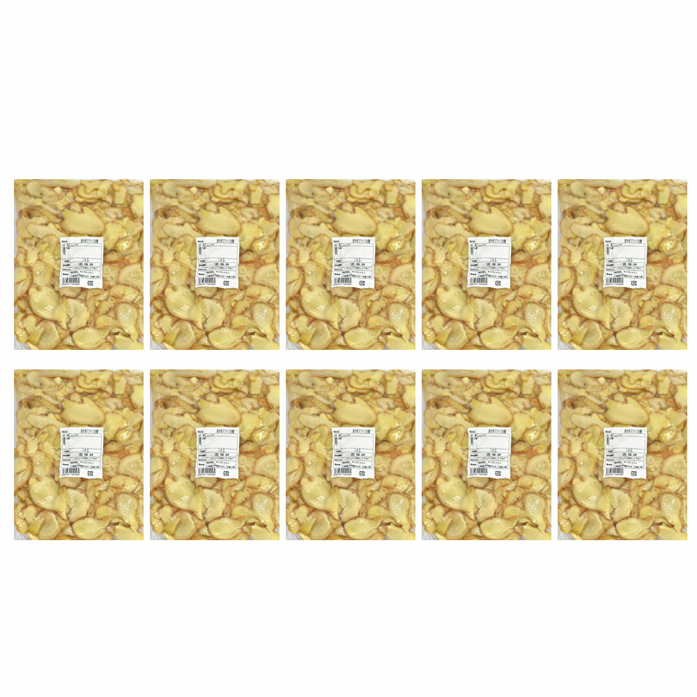 冷凍 皮付きスライス生姜 1kg×10パック 高知県産 一次加工品
