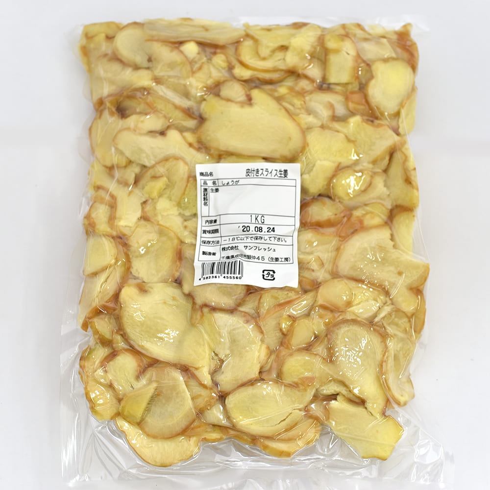 Rakuten - 【冷凍】皮付きスライス生姜 1kg×1パック タイ産[スライス生姜 皮付き 生姜専門店]