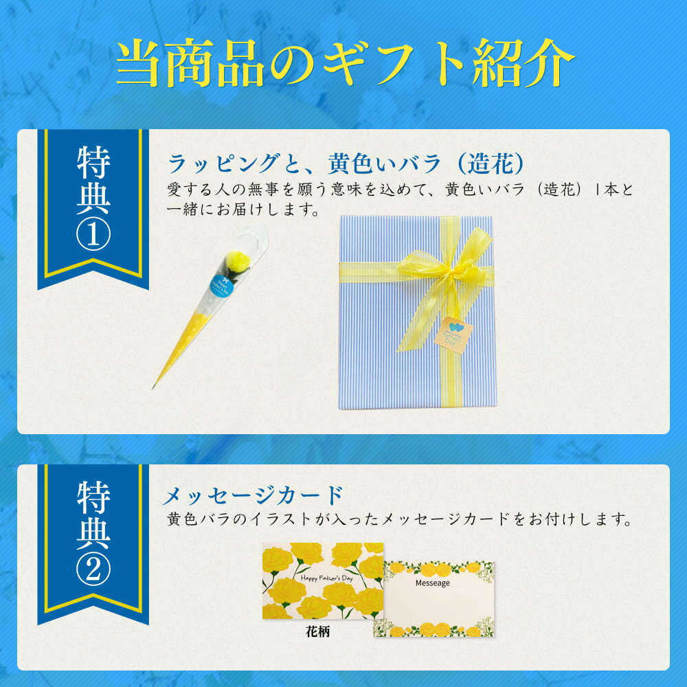 遅れてごめんね！父の日ギフト ご飯のお供＆お酒のお供特選ジンジャーセット 送料無料（沖縄除く）【ギフト】