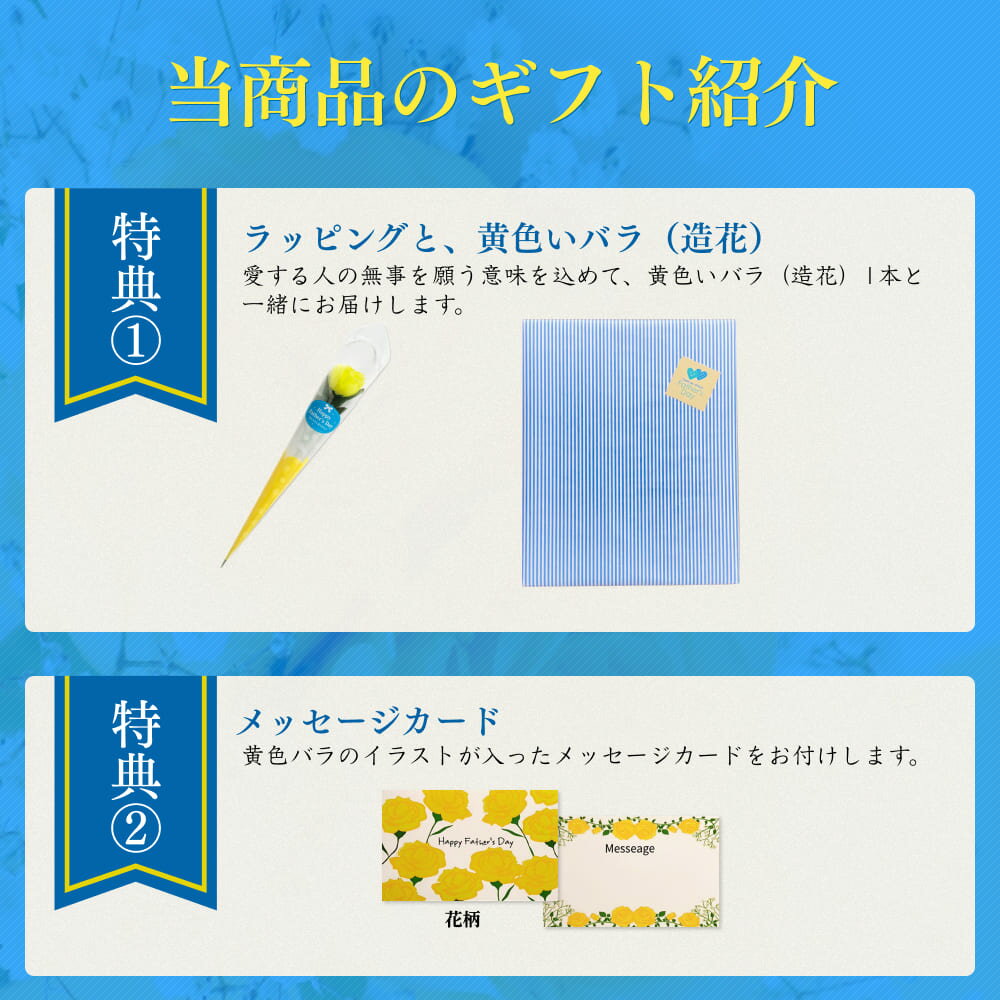 父の日ギフト 厳選お酒のお友セット 送料無料（沖縄除く）【ギフト】