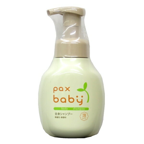 pax baby パックスベビー全身シャンプー 泡タイプ 300ml