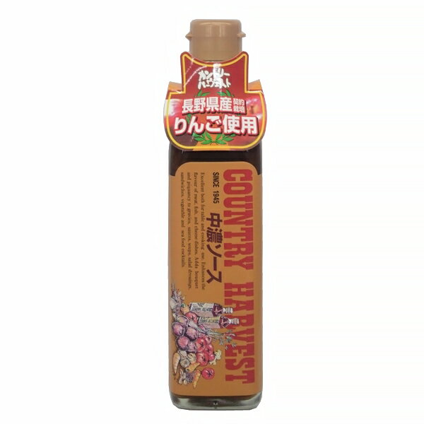 光食品 有機 中濃ソース(250ml)