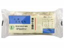 令和5年産 新米 送料無料 もち米・玄米 2kg 新大正モチ 有機栽培・天日干し・JAS認証・オーガニック［有機/有機栽培/無農薬/もち米］