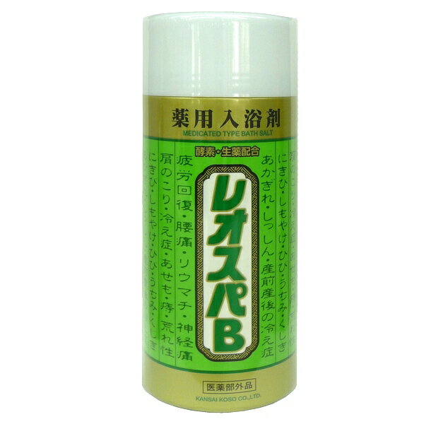 入浴剤 薬用 レオスパB 830g