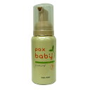 pax baby ハンドソープ 泡タイプ 80ml(4)