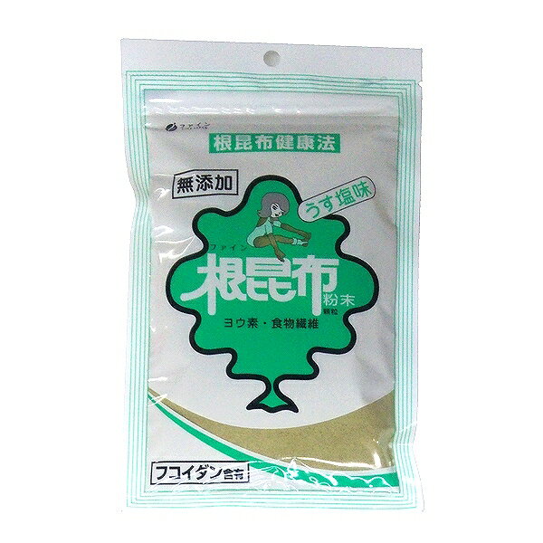 ファイン 根昆布 粉末 120gゆうパケット送料無料 ※代引・包装不可 ポイント消化