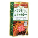 桜井食品 ベジタリアンのためのカ