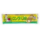 桜井 ロングパスタ 国内産 契約栽培 北海道産小麦粉 スパゲッティ 袋入 300g 径1.8mm 長さ25cm 