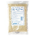 桜井食品 オーガニック キンワ キヌア 粒 有機 スーパーフード 有機JAS スープ サラダ 袋入 340g