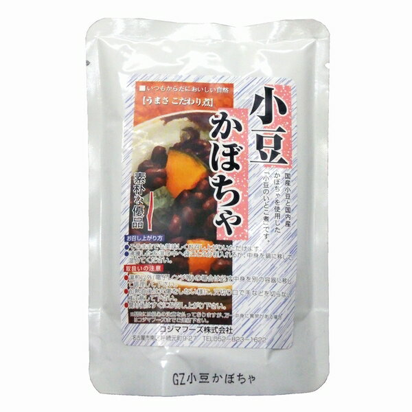 コジマフーズ 小豆かぼちゃ レトルト ビタミン ポリフェノール 200g