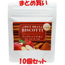 高千穂ムラたび ライスブランビスコッティ 米粉と米ぬかのビスコッティ 米粉のお菓子(アップル×シナモン) 40g×10個セット まとめ買い ※この商品はパッケージ等、予告なく変更されることがございます。