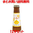 砂糖を使用せず、玉ねぎの甘味が生きています。 ●冷しゃぶサラダに ●トマトスライスに ●ハンバーグソースに ■名称：ドレッシングタイプ調味料 ■原材料名：玉ねぎ（島根県産）、発酵調味料（米、米麹、食塩）米酢、醤油（小麦・大豆を含む）鰹だし、馬鈴薯澱デンプン、食塩 ■アレルギー物質(表示義務8品目)：小麦 ■内容量：150ml ■賞味期間：製造日より6ヶ月 ■保存方法：直射日光を避けて常温で保存してください。 ■製造者：吉田ふるさと村 　　　　　島根県雲南市吉田町吉田1047-2 ■栄養成分表示(100g当たり) エネルギー：76kcal たんぱく質：1.3g 脂　　　質：14.6g 炭水化物　：15.7g 食塩相当量：2.1g ※この表示値は目安です。