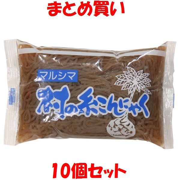 マルシマ 村のこんにゃく <糸> 食物繊維 220g×10個セット まとめ買い