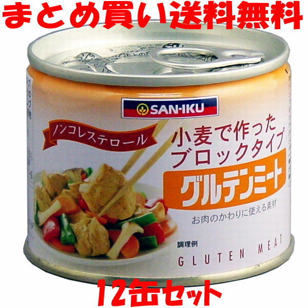 ●グルテンミートは菜食の方(純菜食(ビーガン)対応可)、肉食制限の方、美容に関心のある方をはじめ、健康を心がけている方々のための植物性たんぱく食品で、料理の素材として作られています。 ●グルテンミートは、小麦たんぱくを主に、本醸造醤油、酵母...