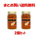 久保養蜂園 有機採蜜 オーガニック蜂蜜 はちみつ ハチミツ ビン入 500g×2個セットまとめ買い送料無料