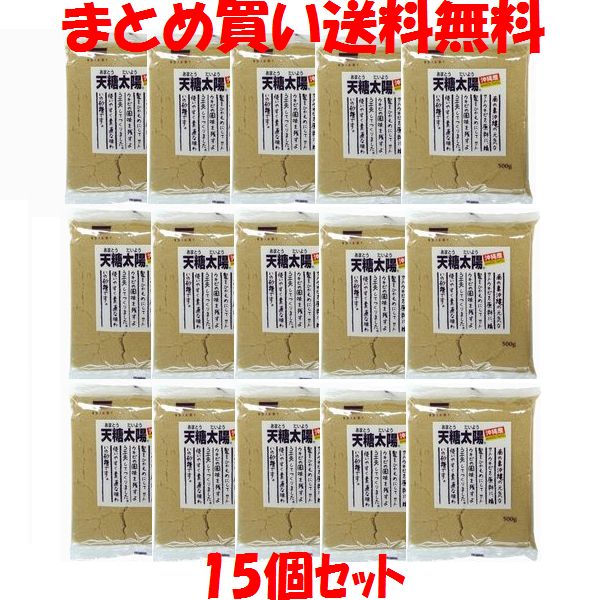 青い海 天糖太陽 あまとうたいよう 沖縄産 砂糖 粗糖 さとうきび 無着色 袋入 500g×15個セットまとめ買い送料無料［商品の性質上、冬期は固まることがございます。予めご了承ください。〕