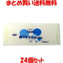エスケー うるおい 純マルセルせっけん(200g×2)×24個セットまとめ買い送料無料