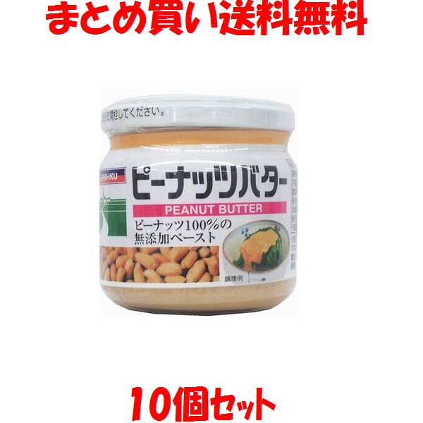 落花生（アメリカ産）を100％使用してペースト状にしています。 和え物、サラダ、 各種料理、お菓子作り等、幅広くお使いください。 ピーナッツには抗酸化作用のあるビタミンEが 含まれています。 さらに、ピーナッツは循環器系の病気に良い、といわれています。 ●ピーナツ100％です。油が分離する場合があります。時々よくかき混ぜてお使いください。 分離していても品質には問題ございませんのでご安心ください。 ●開栓時に、表面の油が飛び散ることがありますのでご注意ください。 ●清潔な乾いたスプーンをご使用ください。 ●ビンは割れ物ですので特に開栓時にはご注意ください。 ■名称：ピーナッツペースト ■原材料名：落花生（アメリカ産） ■アレルギー物質(表示義務8品目)：落花生 ■内容量：150g ■賞味期間：製造日より1年 ■保存方法：直射日光を避けて冷暗所に保存してください。 ■販売者：三育フーズ株式会社 　　　　　千葉県袖ケ浦市長浦拓1-1-65 ■栄養成分表示(100g当たり) エネルギー：672kcal たんぱく質：24.9g 脂　　　質：56.4g 炭水化物　：16.2g 食塩相当量：0.0g ※この表示値は目安です。