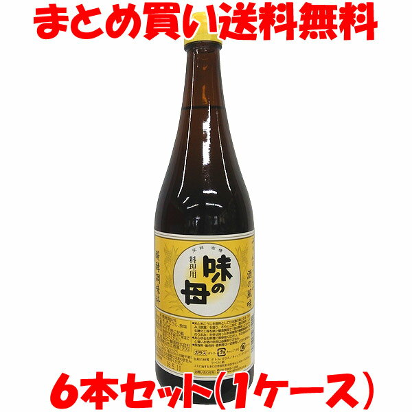 5月20日限定 エントリー&店内買いまわりでポイント最大20倍 !!　味の一醸造 味の母 みりん 味醂 発酵調味料 みりん風調味料 酒の風味 一升瓶 1.8L×6本セット(1ケース) まとめ(ケース)買い送料無料