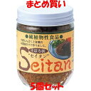 マルシマ セイタン (そぼろ状) 純植物性食品 お肉代わり オムレツ ハンバーグ コロッケ ミートソース ぎょうざ ビン 170g×5個セット まとめ買い